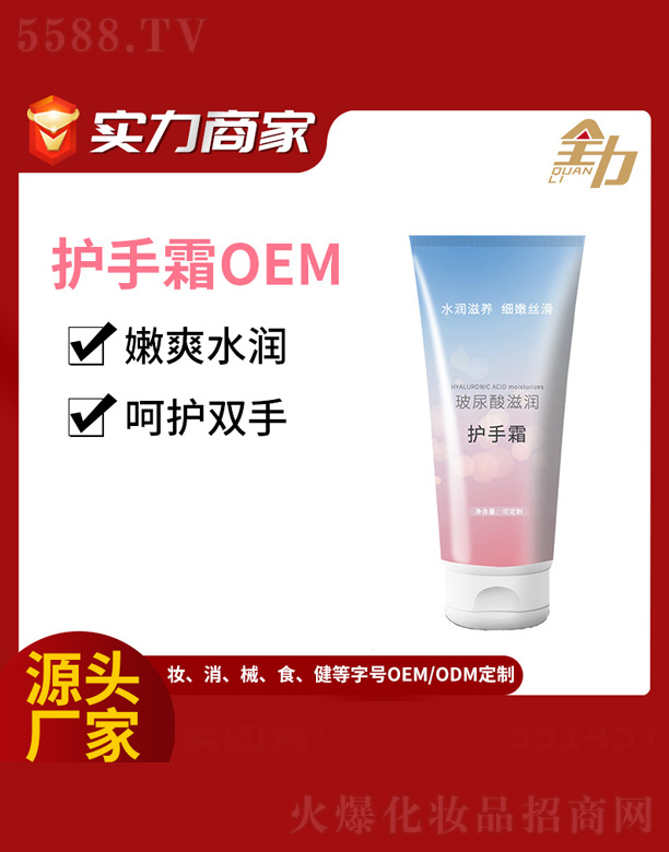 �V�|ȫ���Ƽ����޹�˾���o(h��)��˪OEM