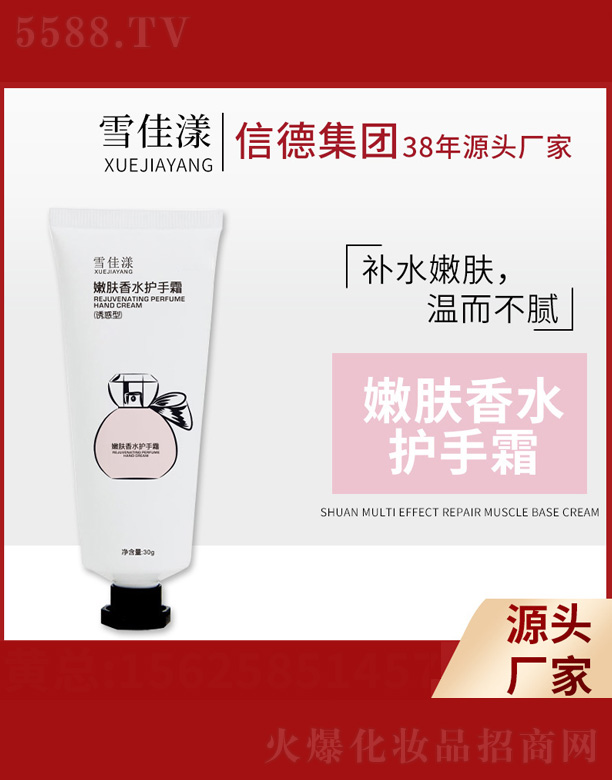 �V�|ȫ���Ƽ����޹�˾�����w��ˮ�o(h��)��˪