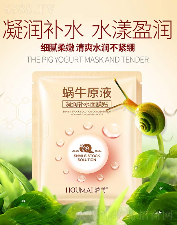 �V���n�Ȼ��yƷ���޹�˾������΁ţԭҺ�᝙�a(b��)ˮ��Ĥ�N