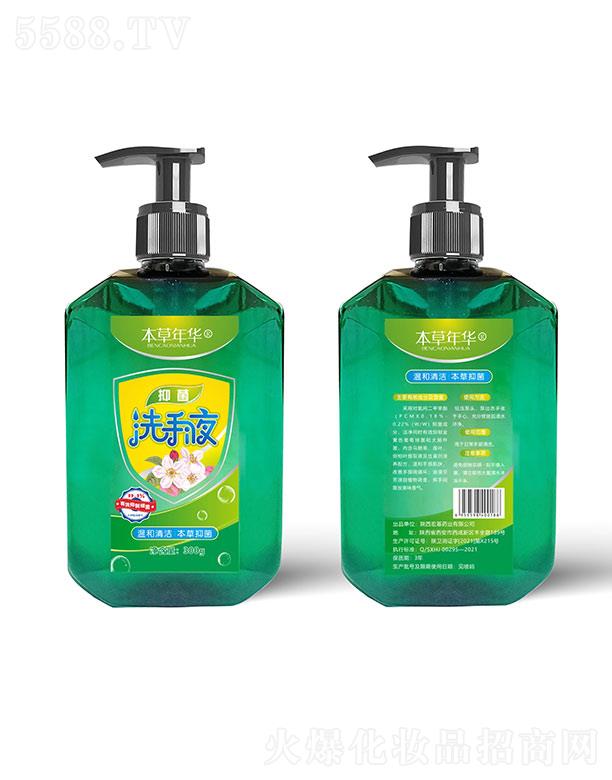 ��������A�������ܿƼ����޹�˾���������A®�־�ϴ��Һ