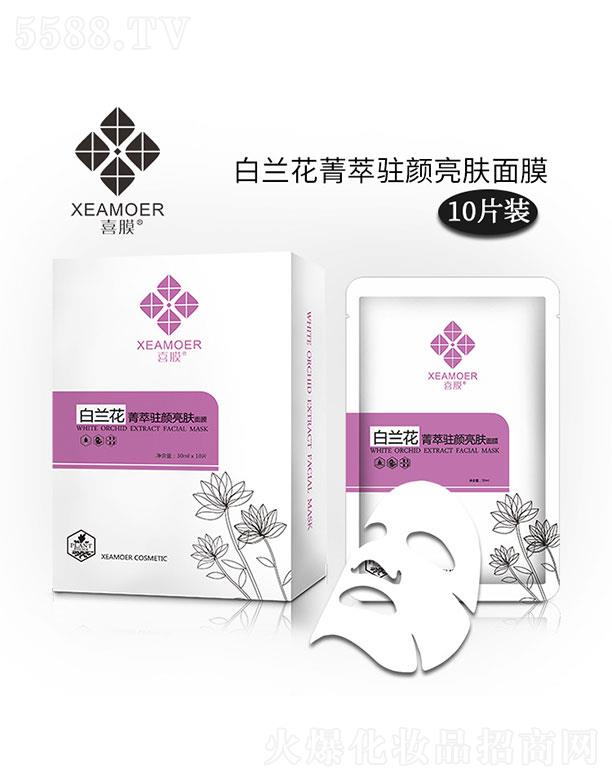 �V��ϲ��yƷ���޹�˾��ϲĤ���m��ݼ���v����w��Ĥ