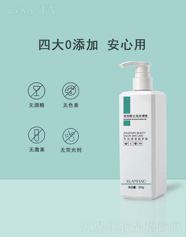 �V��˾�����yƷ���޹�˾��������ȥ���|���