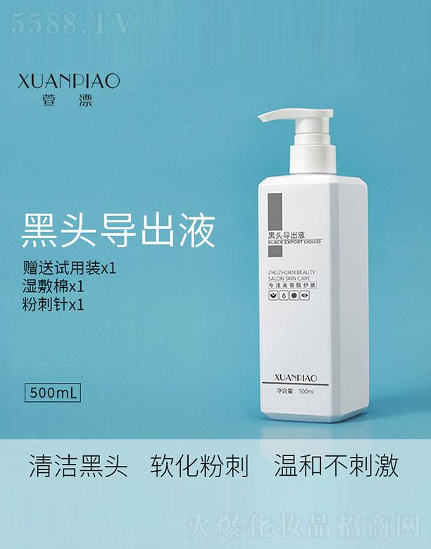 �V��˾�����yƷ���޹�˾�����^����Һ