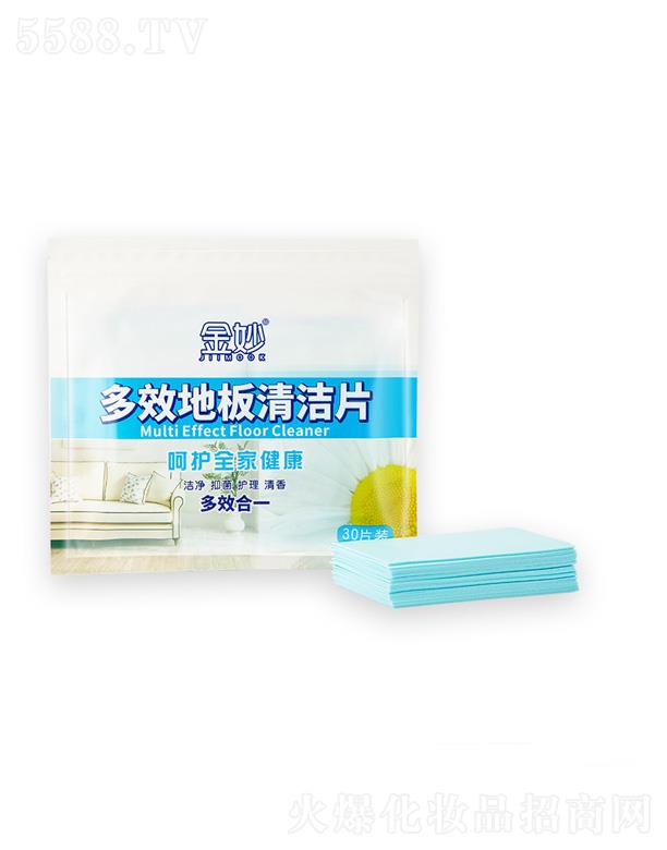 �V���o�o����Ƽ����޹�˾�������Ч�ذ��坍Ƭ