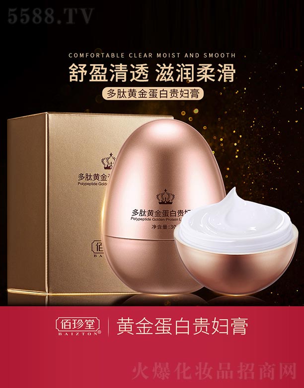 �V���n�Ȼ��yƷ���޹�˾�������ö����S�𵰰��F�D��