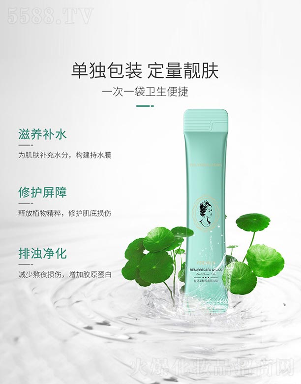 �V���n�Ȼ��yƷ���޹�˾����(f��)��ݽ�ĸ����(r��n)��Ĥ