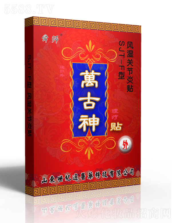 ɽ�|���o(j��)ͨ�t(y��)ˎ�Ƽ����޹�˾���f�����L(f��ng)���P(gu��n)��(ji��)�N