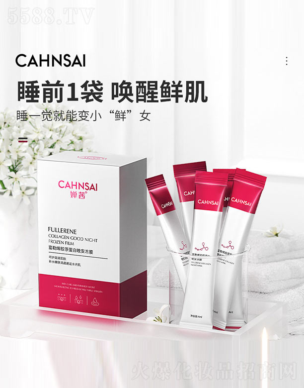 �V���n�Ȼ��yƷ���޹�˾�����縻��ϩ�zԭ����������Ĥ