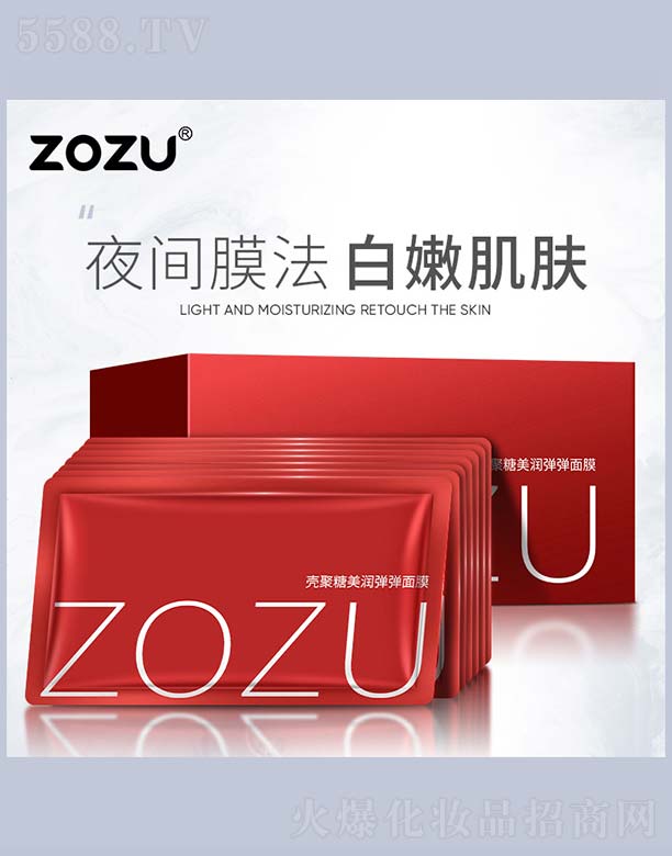 �V���n�Ȼ��yƷ���޹�˾��ZOZU����������������Ĥ