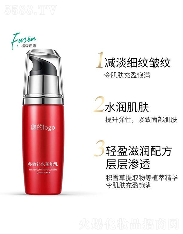 �V�ݸ�ɭ�t(y��)ˎ�Ƽ����޹�˾����Ч�a(b��)ˮ������