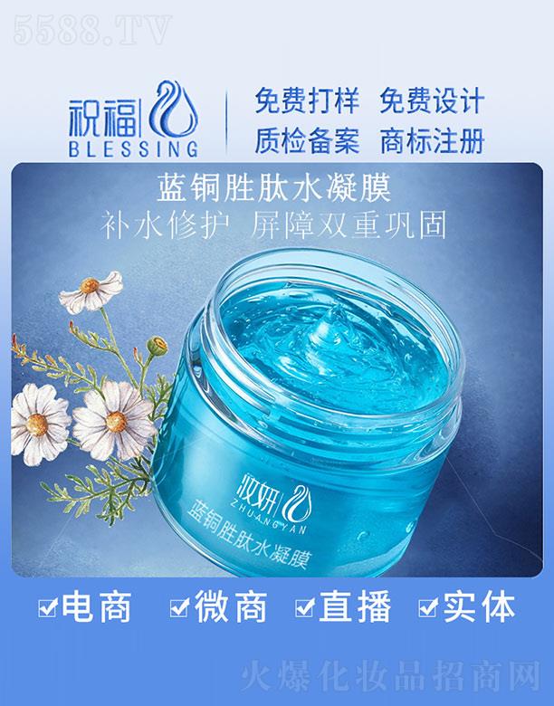 �V��ף�����yƷ�������޹�˾���y���{�~����ˮ��Ĥ