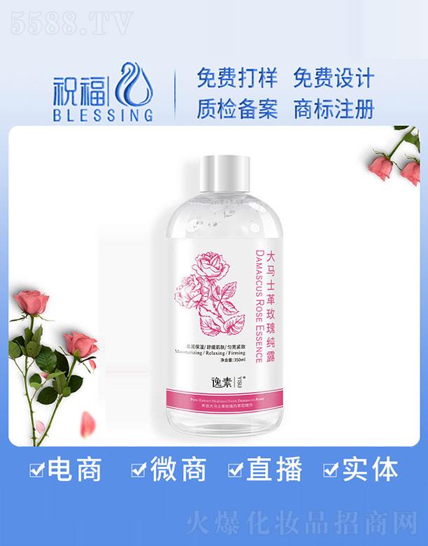 �V��ף�����yƷ�������޹�˾�����ش��Rʿ��õ�弃¶