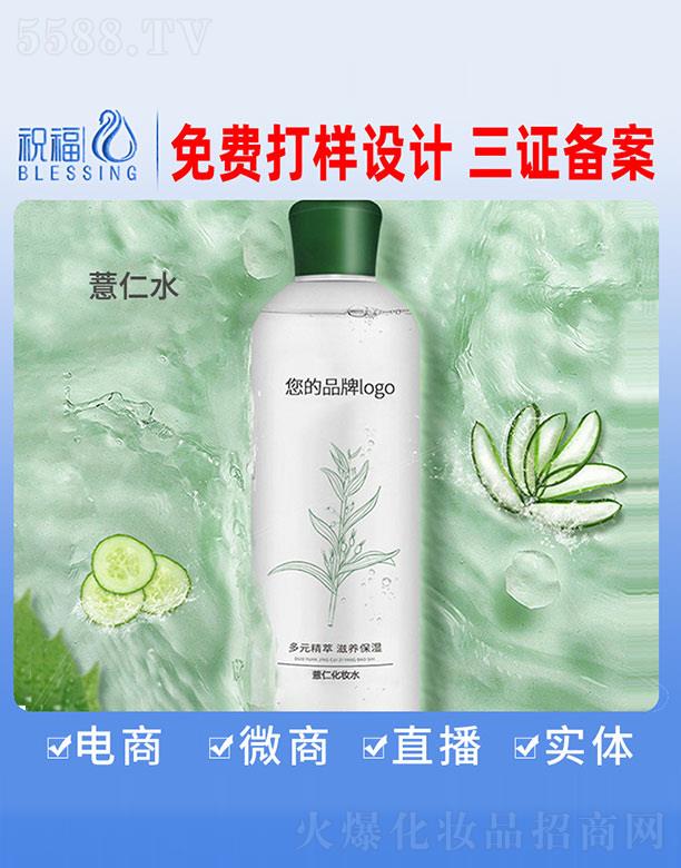 �V��ף�����yƷ�������޹�˾��޲�ʻ��yˮ