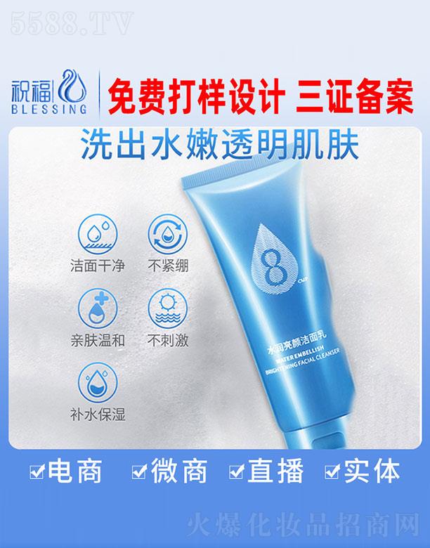 �V��ף�����yƷ�������޹�˾��ˮ��(r��n)�������