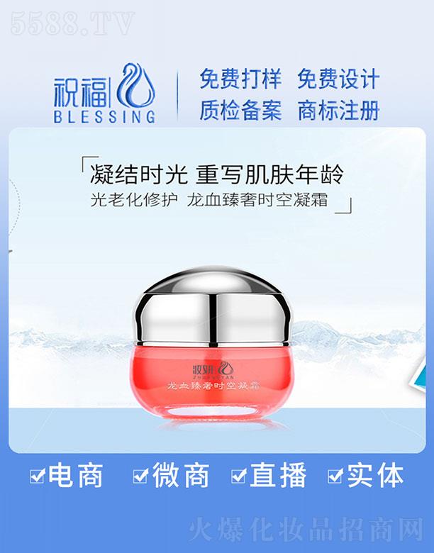 �V��ף�����yƷ�������޹�˾���y����Ѫ���ݕr(sh��)����˪