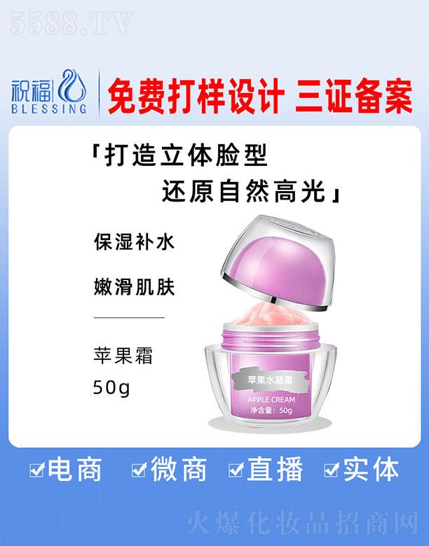 �V��ף�����yƷ�������޹�˾���y���O��ˮ��˪ 50g