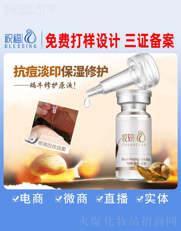 �V��ף�����yƷ�������޹�˾���y��΁ţ���o(h��)ԭҺ