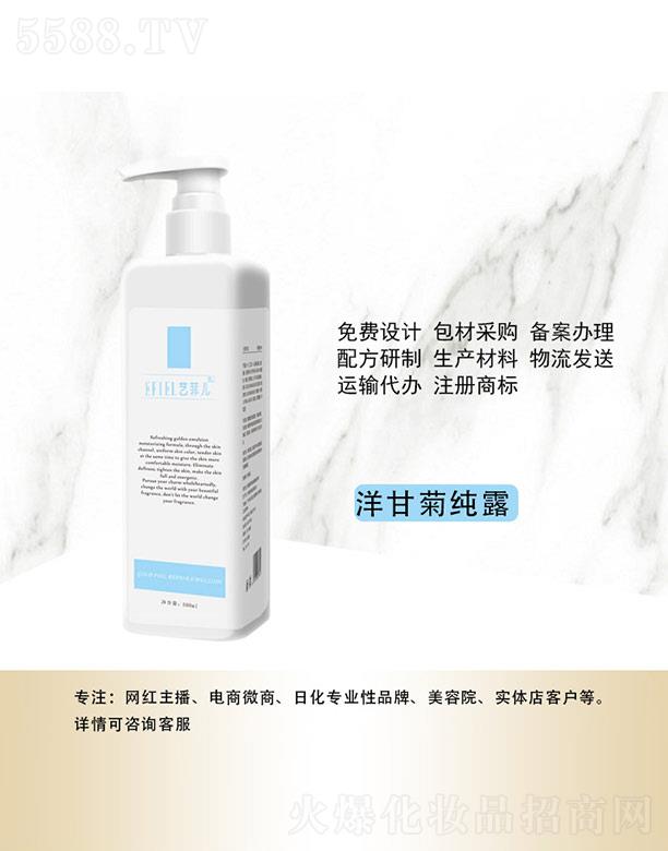 �V���Ǻ����yƷ���޹�˾��ˇ�ƃ���ʾռ�¶ 500ml