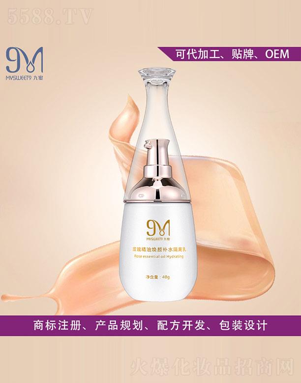 �V�ݰ����y˼���yƷ���޹�˾������õ�徫�͟���a(b��)ˮ���x�� 40g