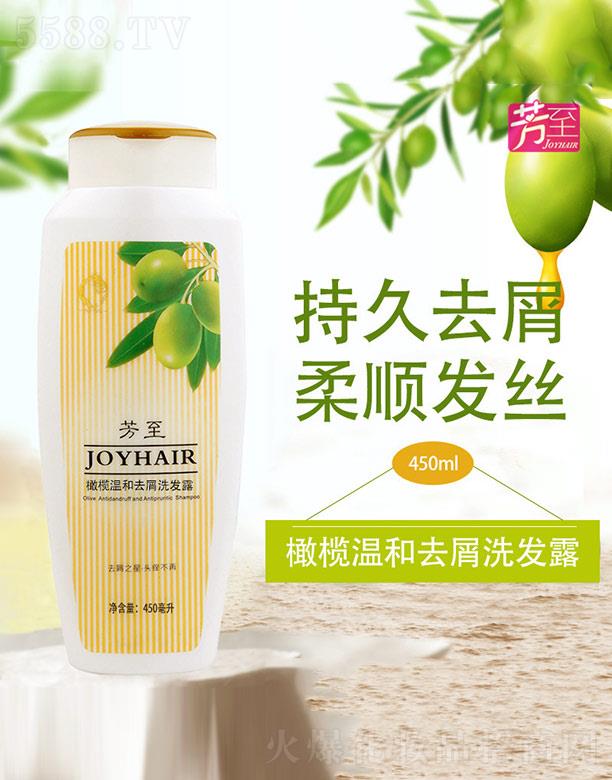 �V�ݰ����y˼���yƷ���޹�˾�������ϙ�غ�ȥмϴ�l(f��)¶ 450ml