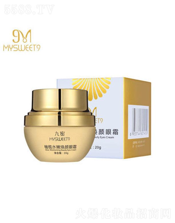 �V�ݰ����y˼���yƷ���޹�˾����������ˮ�۟����˪ 20g