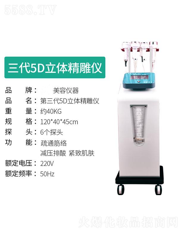 �V���aޱ�����O(sh��)�����޹�˾������5D���w����x