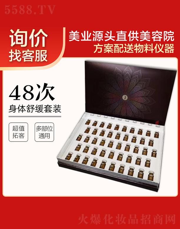 �V����޲�������＼�g�_�l(f��)���޹�˾��48�����w�澏���b