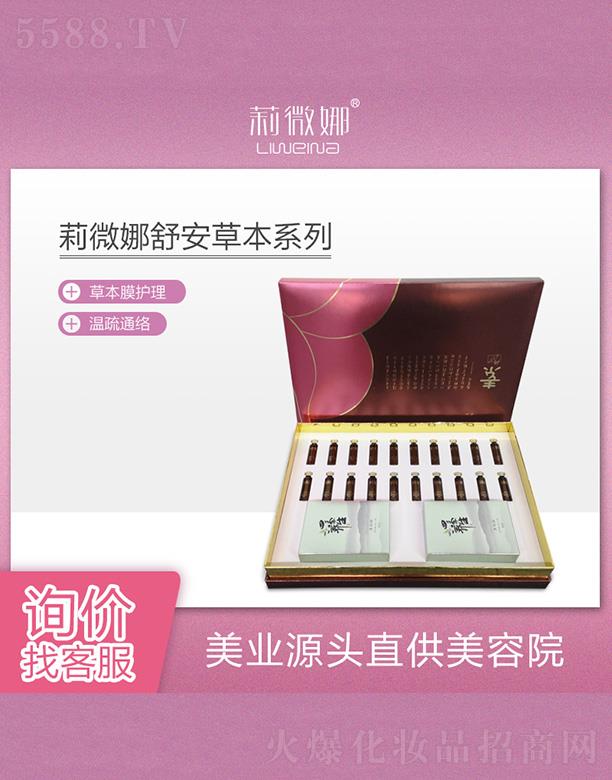 �V����޲�������＼�g�_�l(f��)���޹�˾����΢���氲�ݱ�ϵ��