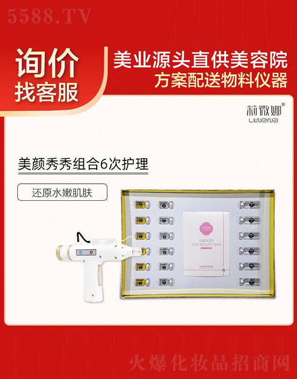 �V����޲�������＼�g�_�l(f��)���޹�˾����΢���������M��6���o��