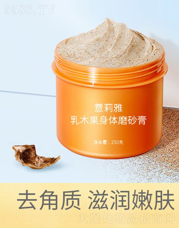 �V����޲�������＼�g�_�l(f��)���޹�˾��޲������ľ�����wĥɰ�� 250g