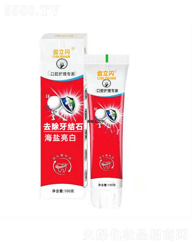 �V��Ԋ�ŵ�����Ƽ����޹�˾��ȥ�����Y(ji��)ʯ���� 110g