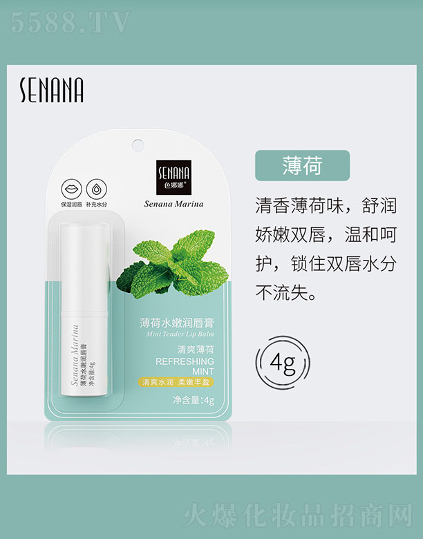 �V���n�Ȼ��yƷ���޹�˾��ɫ���ȱ���ˮ�۝�(r��n)����