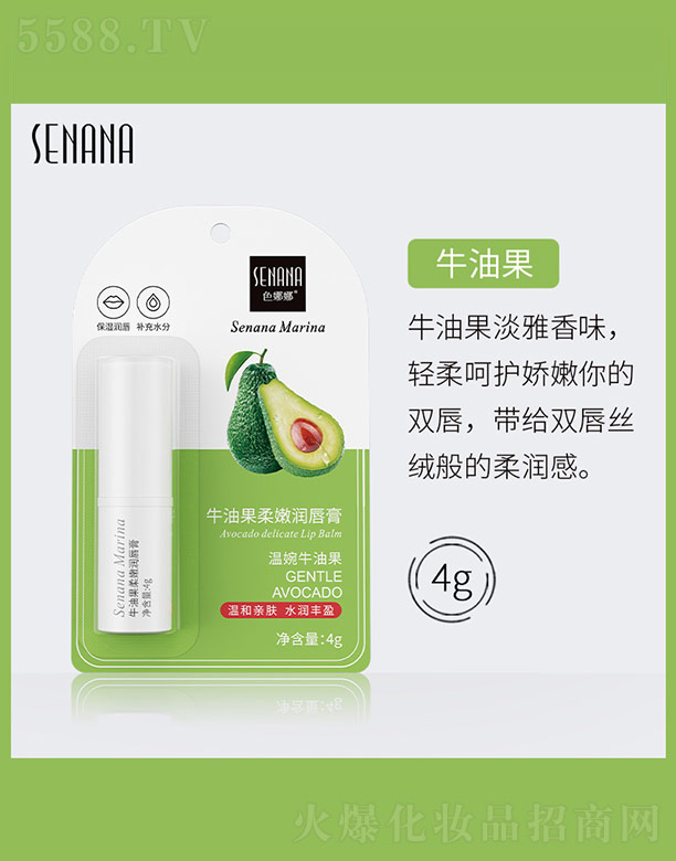 �V���n�Ȼ��yƷ���޹�˾��ɫ����ţ�͹����۝�(r��n)����