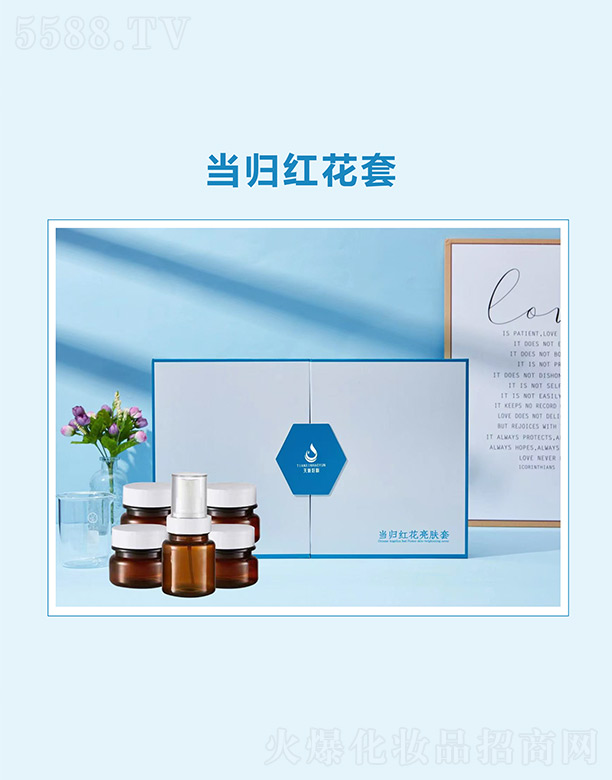 ���m˹����Ƽ����V�ݣ����޹�˾����(d��ng)�w�t�����w��