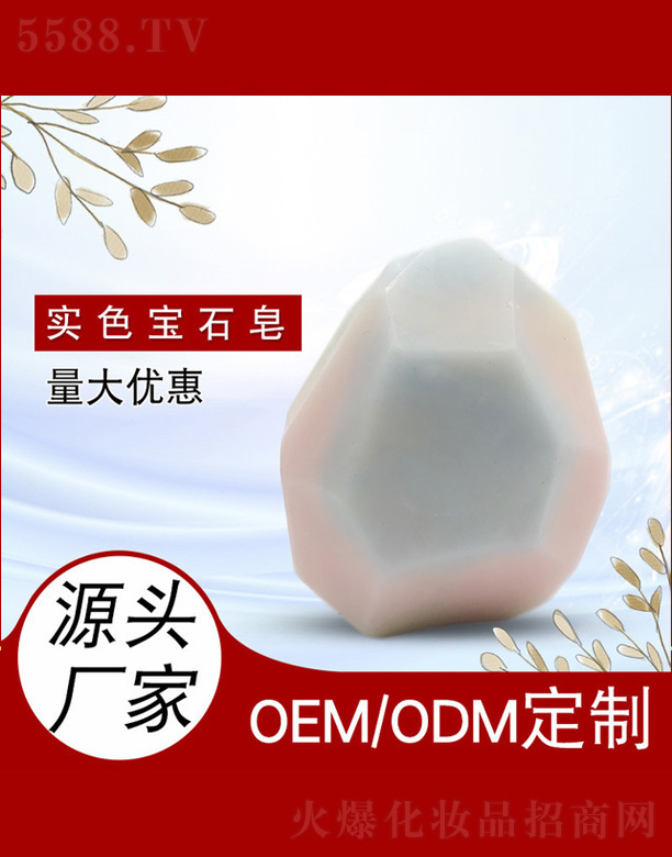 �V�݃A�R����Ƽ����޹�˾����ɫ��ʯ��