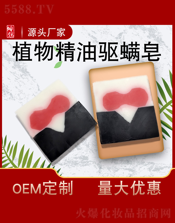 �V�݃A�R����Ƽ����޹�˾��ֲ�ﾫ���(q��)����