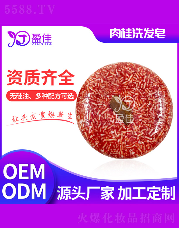 ��ɽӯ�т�(g��)���o(h��)����Ʒ���޹�˾�����ϴ�l(f��)��