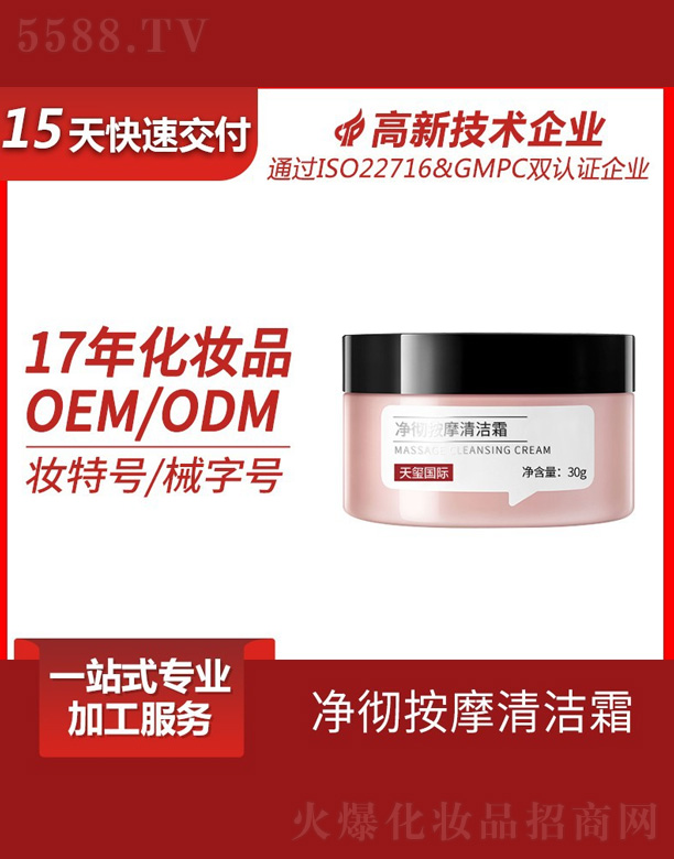 �V����t����Ƽ����޹�˾����ذ�Ħ�坍˪