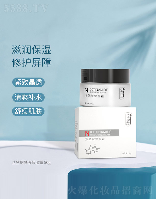 �V�ݺ������Ƽ����޹�˾�����ß���������˪ 50g