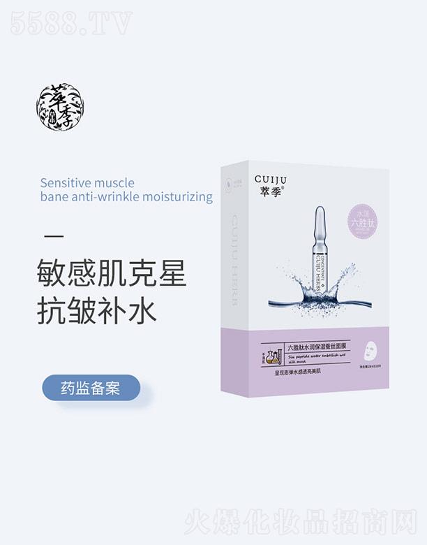 �V�ݱ̉����yƷ���޹�˾���ͼ�������ˮ�������Q�z��Ĥ