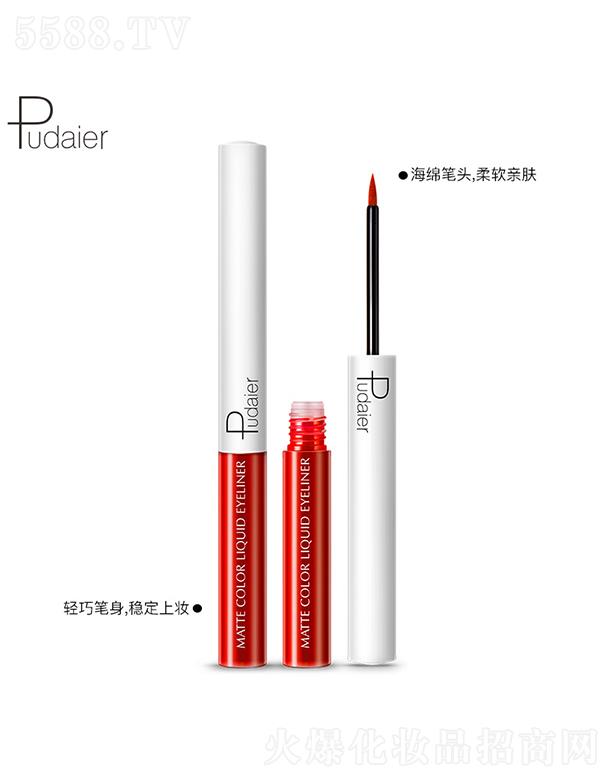 ���ڐ�ӯ�Q(m��o)�����޹�˾��Pudaier�ٸɷ�ˮ�����۾�Һ