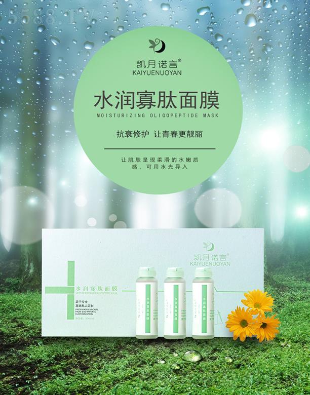 ���ՄP֮�����Q(m��o)���޹�˾���P���Z��ˮ��������Ĥ �ഺ���n��