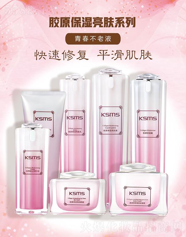 �����Rǧɫ���yƷ���޹�˾��KSMS�ɽz���z�zԭ�������wϵ�� �����ޏ�ƽ�����w