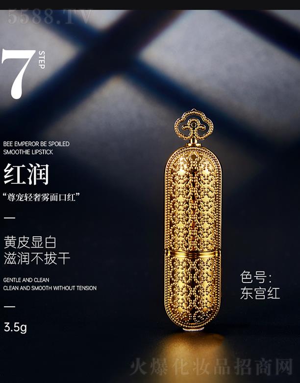 �����Rǧɫ���yƷ���޹�˾��KSMS�ɽz���z�m�������p���F��ڼt �|�m�t 3.5g�̝�(r��n)���θ�