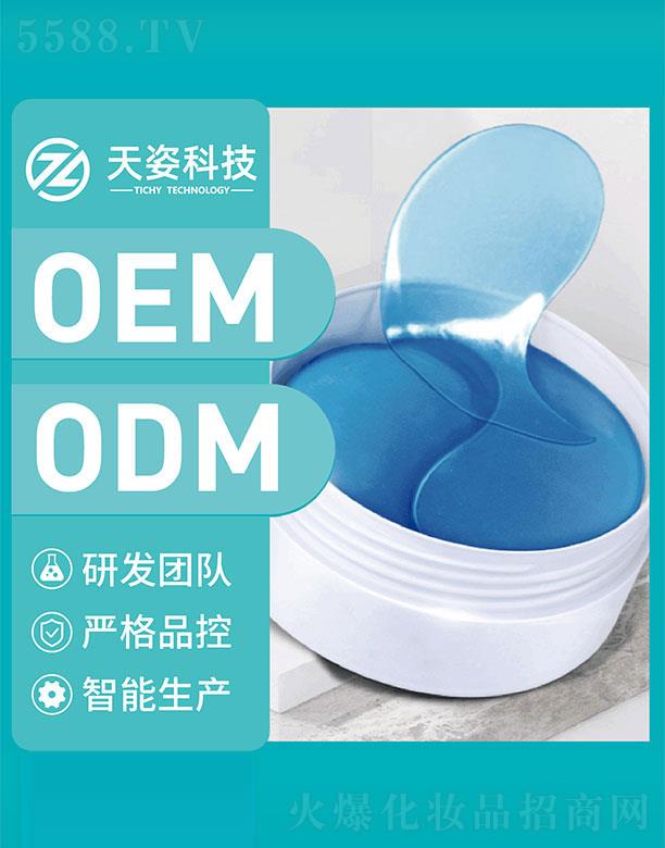 �V�|���˻��yƷ�Ƽ����޹�˾���V�|����   ���˿Ƽ��{�~��Ĥ   �aˮ����   �̝�����