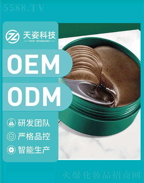 �V�|���˻��yƷ�Ƽ����޹�˾���V�|����   ���˿Ƽ��zԭ������Ĥ   �aˮ����   �̝�����