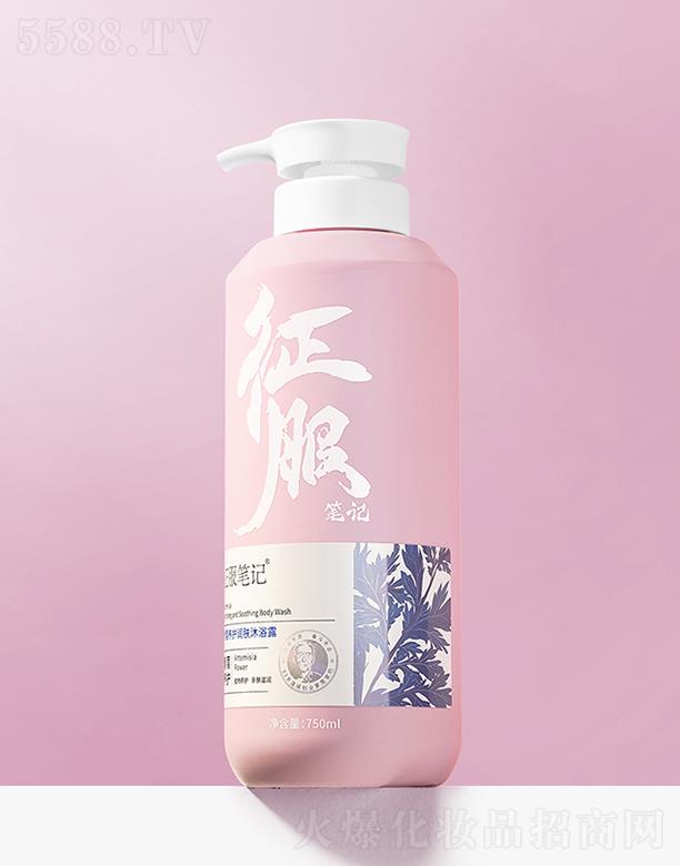 ����Ⱥ��(y��u)����Ƽ����޹�˾�������Pӛ�����B(y��ng)�o���w��ԡ¶ 750ml