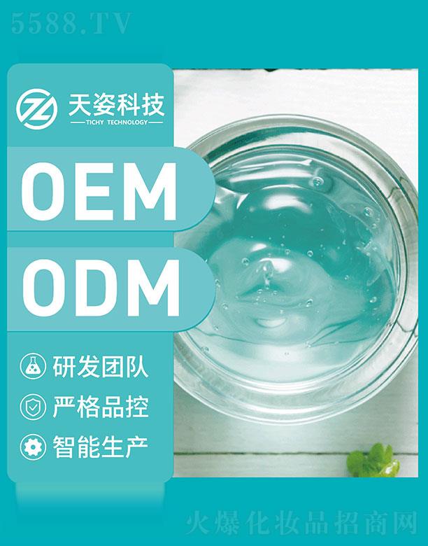 �V�|���˻��yƷ�Ƽ����޹�˾���V�|����   ���˿Ƽ�����ҹ�g���o(h��)��ϴ˯����Ĥ   ����a(b��)ˮ