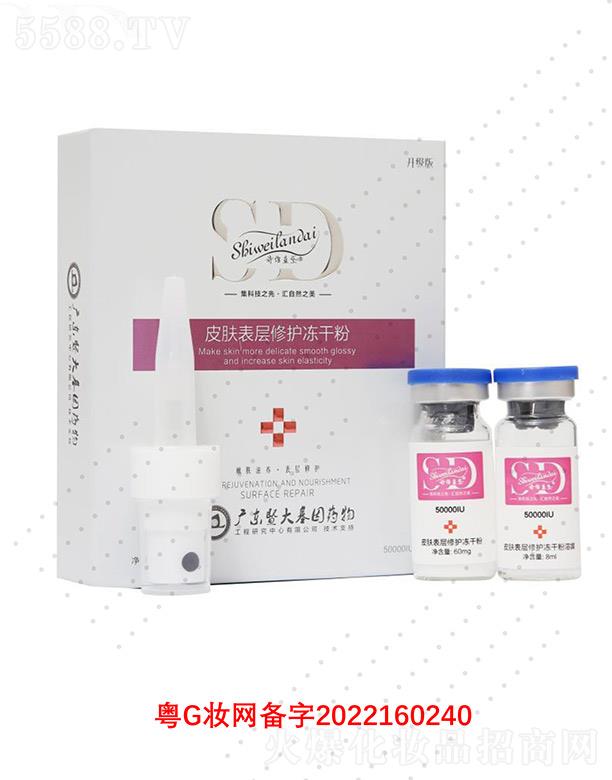 �V��΢������Ƽ����޹�˾��Ԋ�S�{��Ƥ�w������o���ɷ�