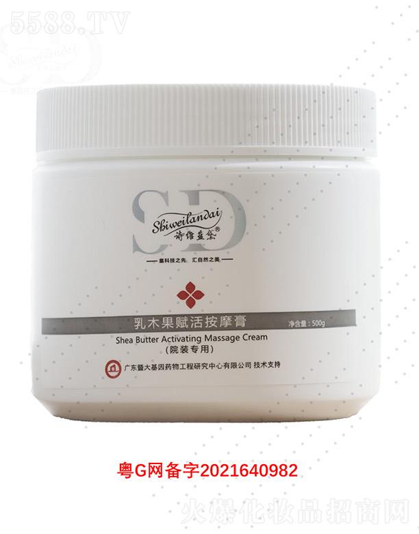 �V��΢������Ƽ����޹�˾��Ԋ�S�{(l��n)����ľ���x�Ħ��